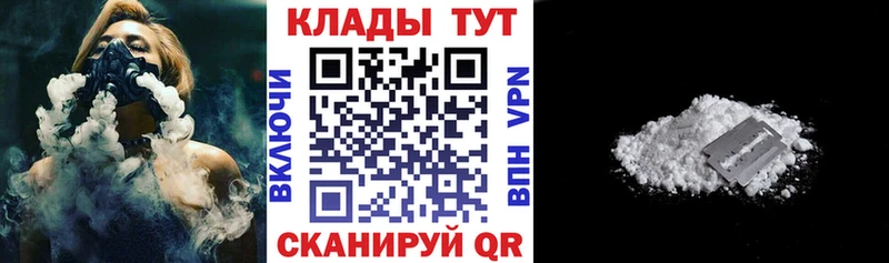 Купить наркотики сайты Шуя A-PVP  Кокаин  ГАШ  Канабис 