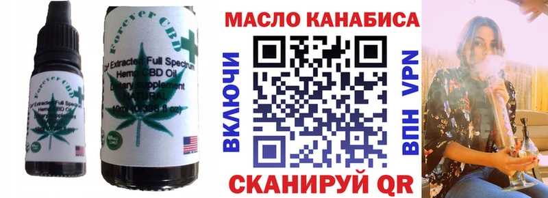 Печенье с ТГК марихуана  mega ONION  Шуя  купить  