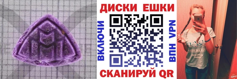 Экстази 99%  даркнет сайт  Шуя 