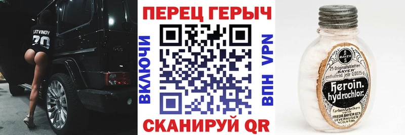 Героин белый  продажа наркотиков  Шуя 