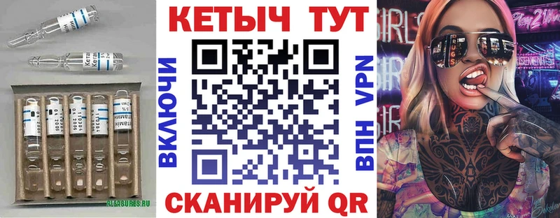 Кетамин VHQ где купить наркоту Шуя