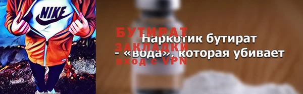 дживик Алексин