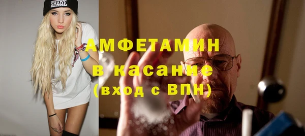 стаф Алексеевка