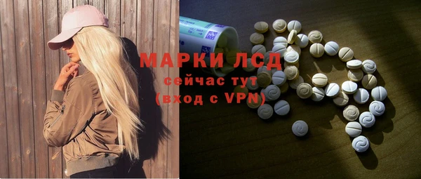 стаф Алексеевка