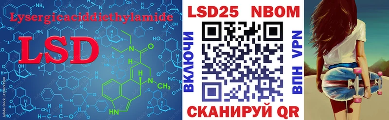 Лсд 25 экстази ecstasy Шуя