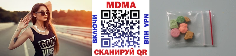 MDMA crystal магазин наркотиков MEGA зеркало Шуя