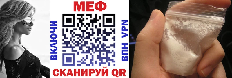 Меф кристаллы  Шуя 