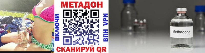гидра маркетплейс  Шуя  Метадон мёд 