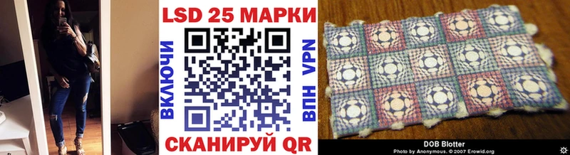 Марки 25I-NBOMe 1,8мг где купить наркотик сайты даркнета какой сайт Шуя МЕГА ссылка