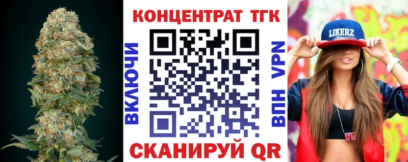 ТГК THC oil купить сайты Шуя